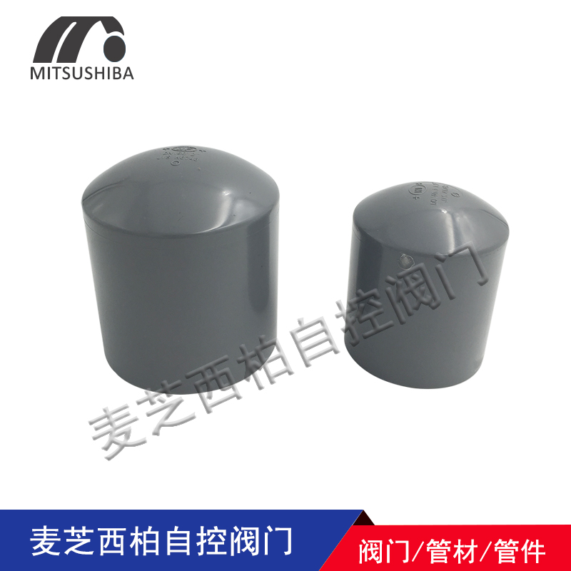 管帽 管帽