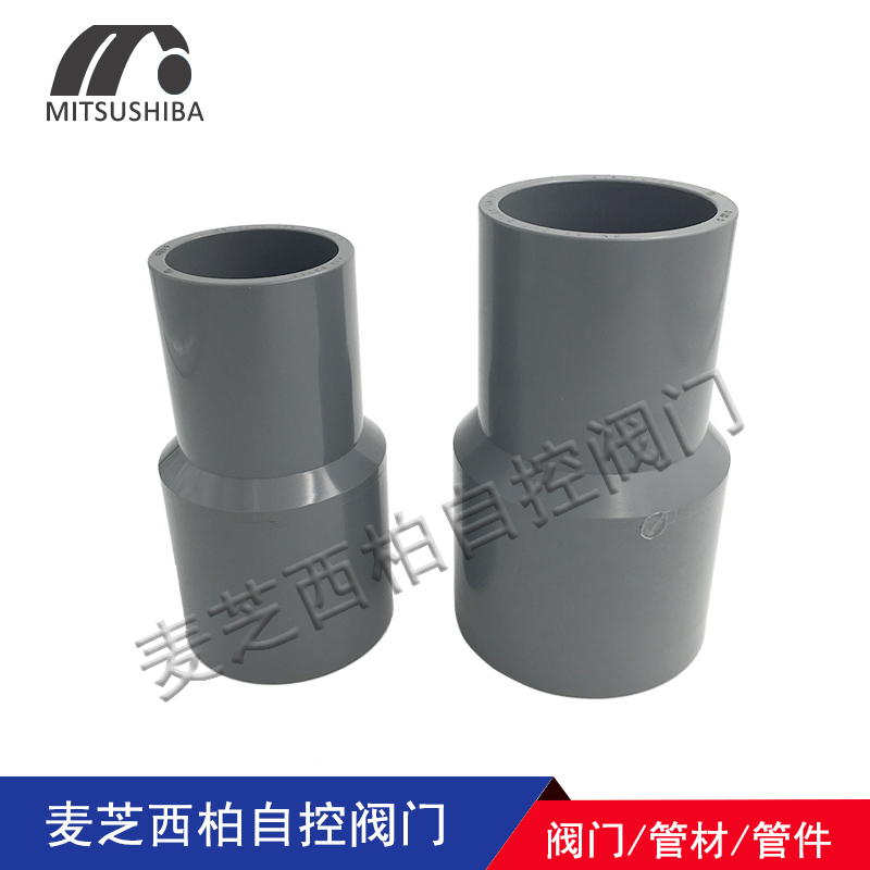 異徑直接 異徑直接